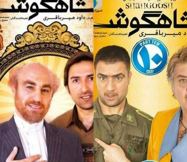 عکس های محسن تنابنده و احمد مهرانفر