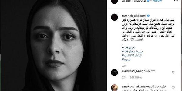 عکس محسن تنابنده با احمد مهرانفر