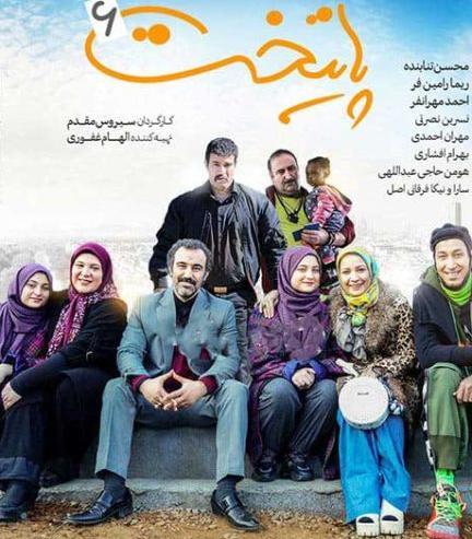 دانلود عکس محسن تنابنده و همسرش
