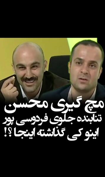 دانلود عکس محسن تنابنده و همسرش