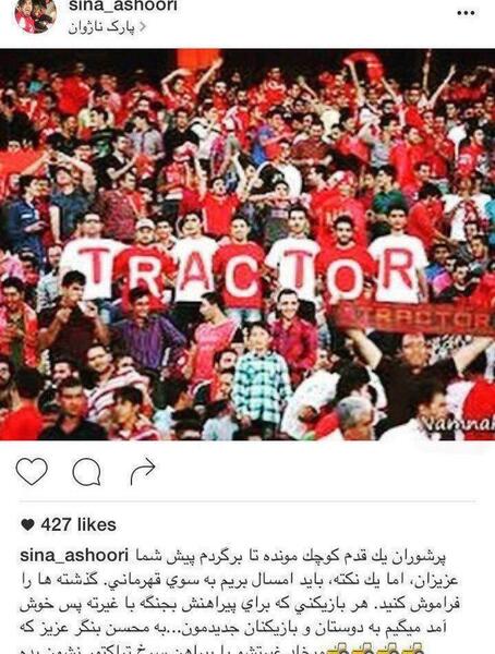 عکس خانوادگی محسن بنگر