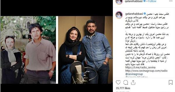 عکس محسن بهرامی بازیگر