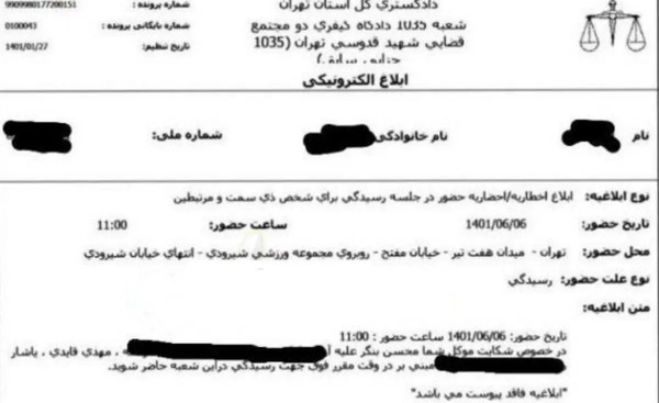 عکس و بیوگرافی محسن بنگر