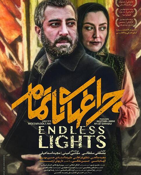عکس محسن افشاریان