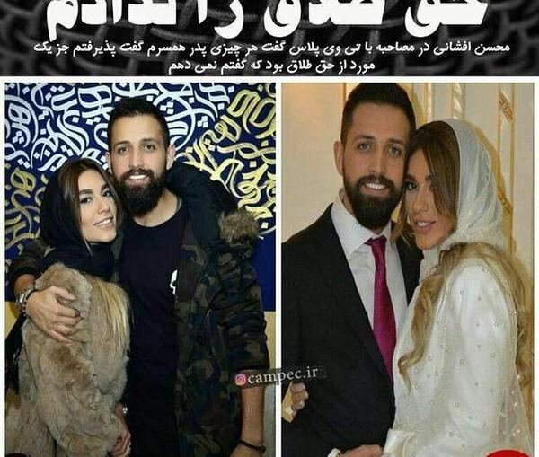 عکس محسن افشاریان