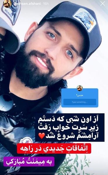 عکس های محسن افشانی