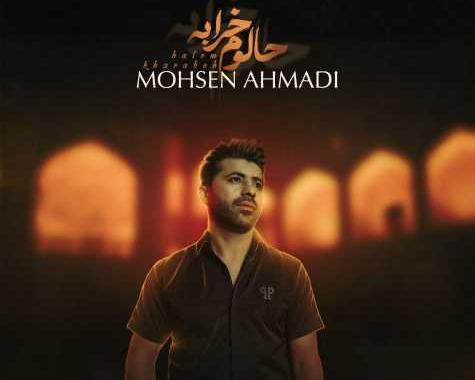 عکس محسن احمدی خواننده لری