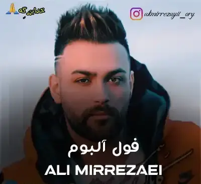 عکس محسن احمدی خواننده لری