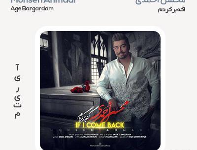 عکس محسن احمدی خواننده لری