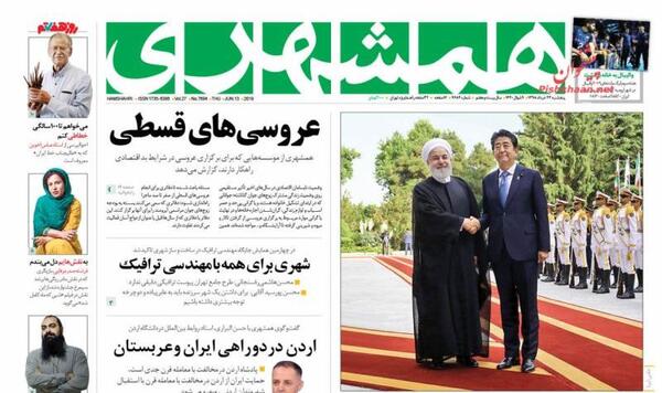 عکس محسن پورسیدآقایی