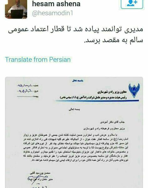 عکس محسن پورسیدآقایی