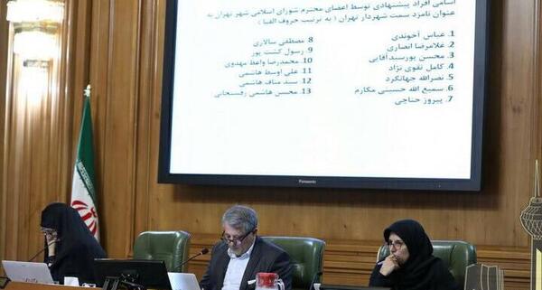 عکس محسن پورسیدآقایی