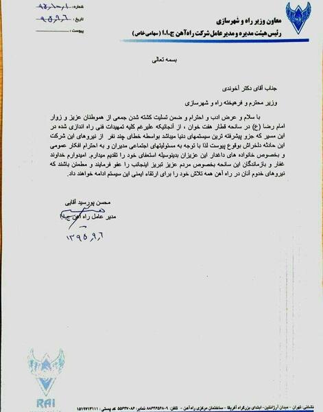 عکس محسن پورسیدآقایی