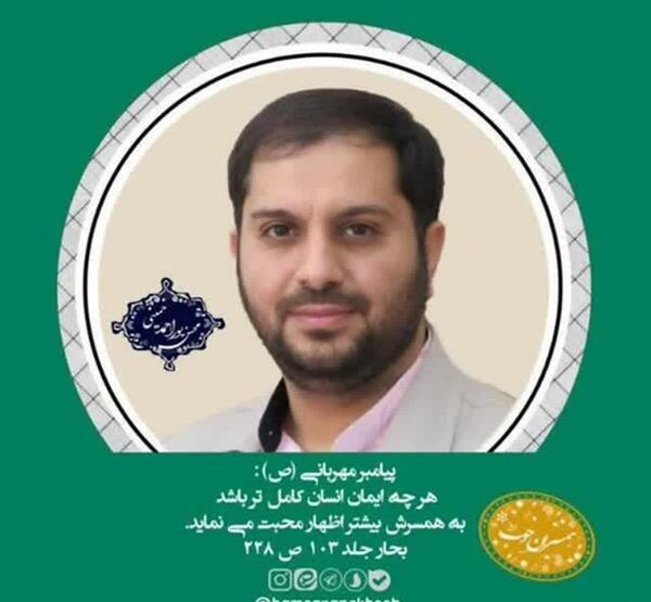 عکس زن محسن احمدی