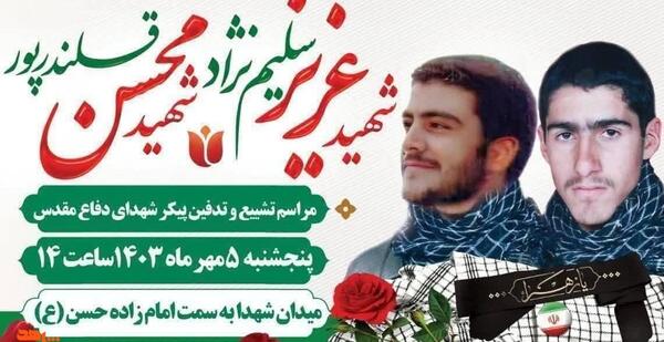 عکس شهید محسن احمدی