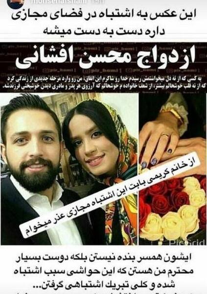 عکس های جدید محسن افشانی
