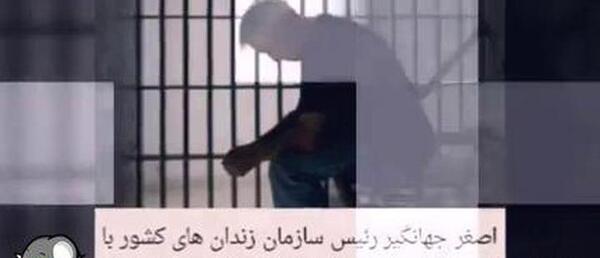 عکس محسن لرستانی در زندان تهران بزرگ