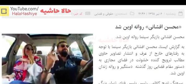 عکس محسن لرستانی در زندان تهران بزرگ