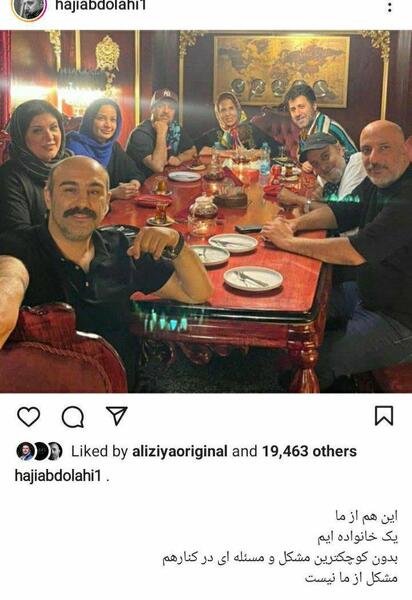 عکس محسن تنابنده با کیت بلانشت