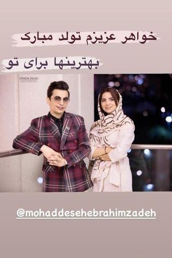 عکس های محسن ابراهیم زاده در بیمارستان
