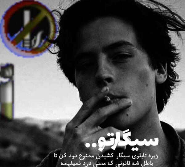 عکس نوشته پسر یعنی