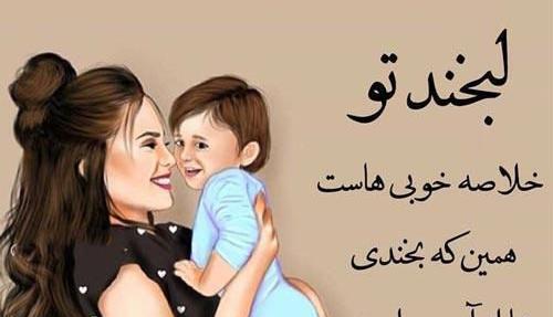 عکس نوشته پسر یعنی
