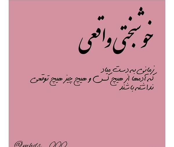 عکس نوشته پسر داشتن یعنی
