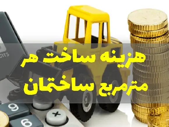 عکس پسر وحید مرادی در سال ۱۴۰۳