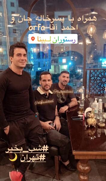 عکس پسر خاله ممد قلی