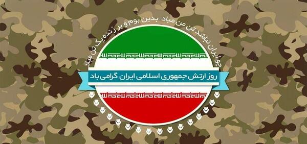 عکس پسر مذهبی نظامی