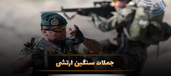 عکس پسر مذهبی نظامی