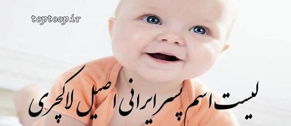 عکس پسر لاکچری ایرانی