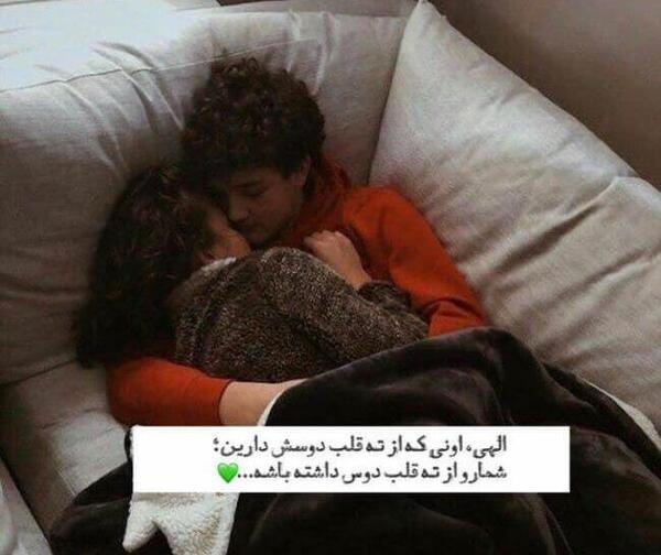 عکس بغل دختر پسر لاکچری