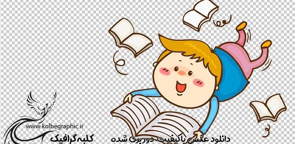 عکس پسر کودکانه کارتونی