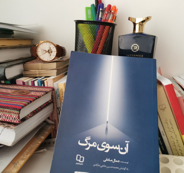 عکس فیک مرده