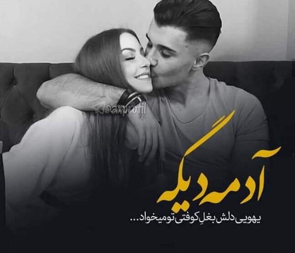عکس پسر عاشقانه پروفایل