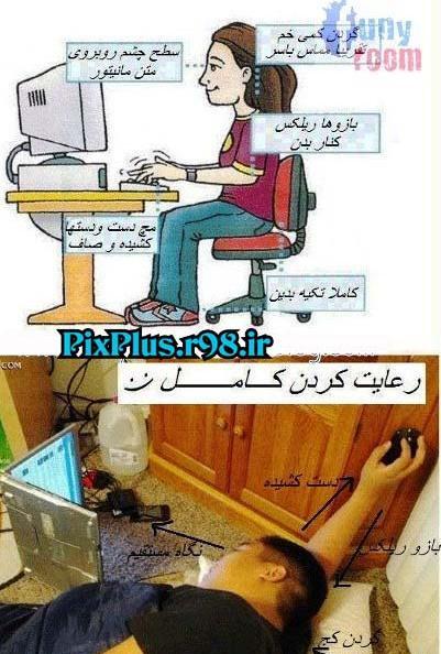 عکس دختر و پسر طنز