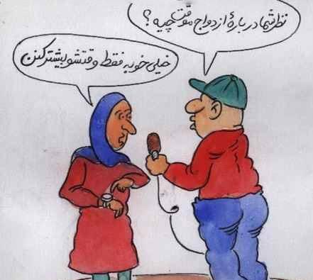 عکس دختر و پسر طنز