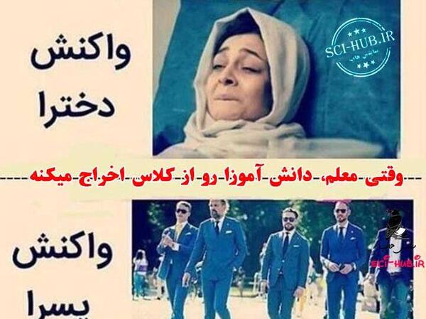 عکس دختر و پسر طنز