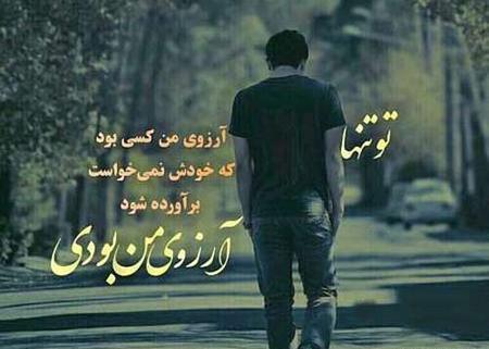 عکس پسر شیک و جذاب