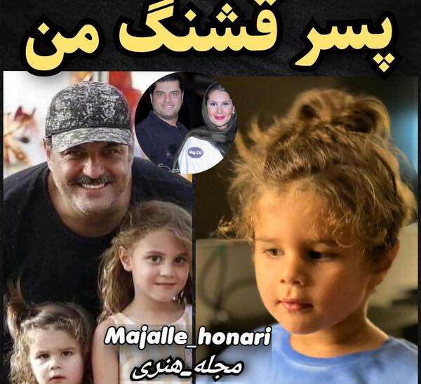 عکس پسر سام درخشانی در اینستاگرام