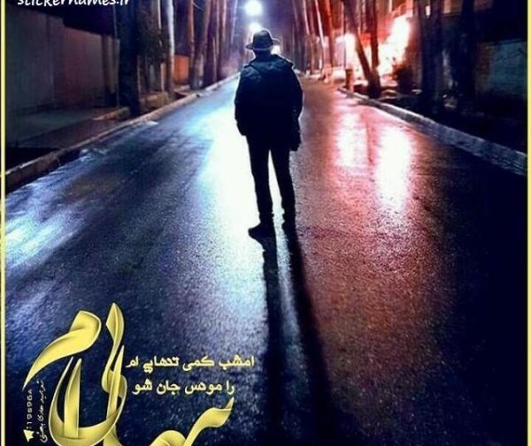 عکس پسر تنهایی
