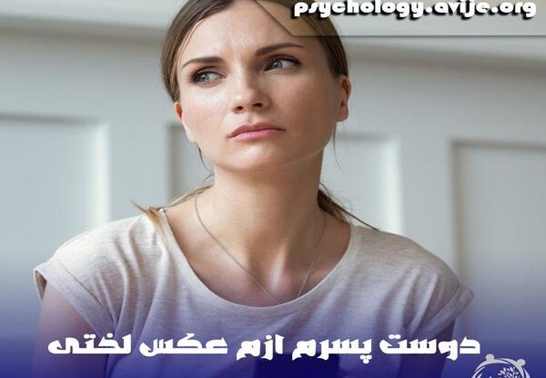 فیک چندتا عکس از یک پسر