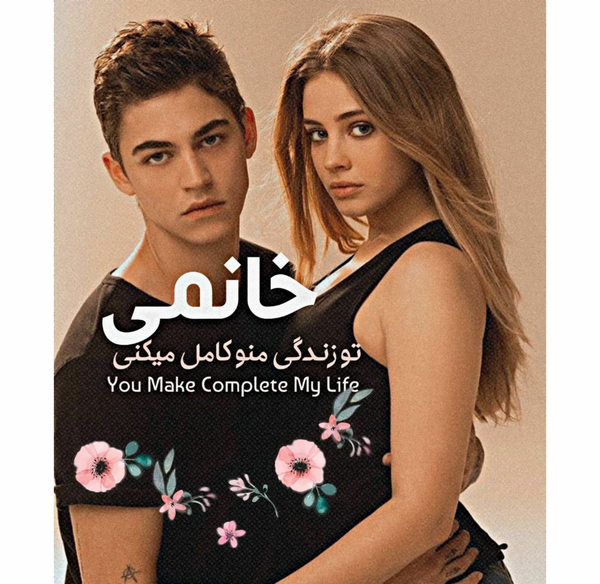 عکس فیک ویسگون دخترونه شاخ