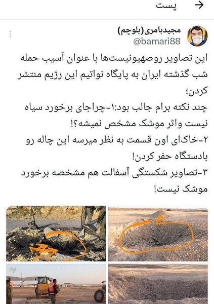 عکس فیک داخل هواپیما شب