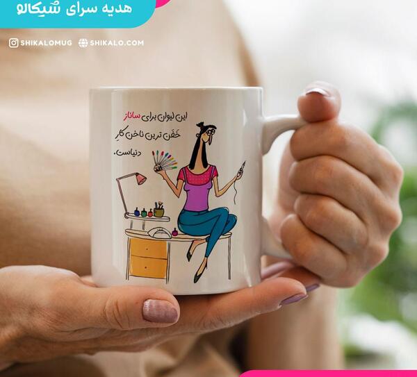 عکس فیک ناخنکار