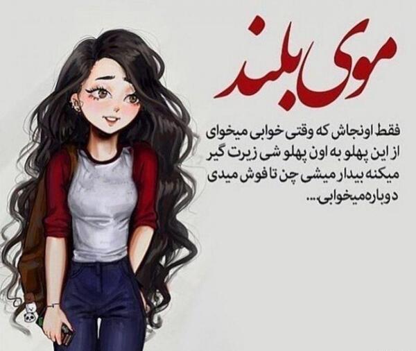 عکس فیک دختر با موی بلند