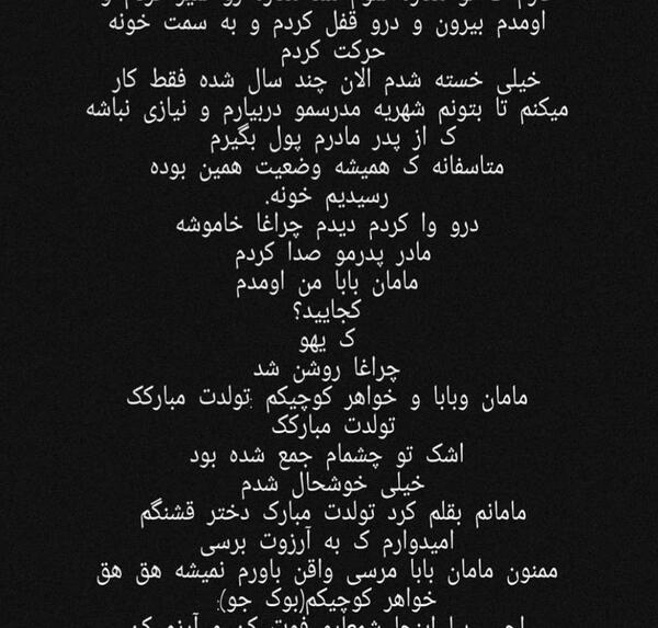 عکس فیک مردن