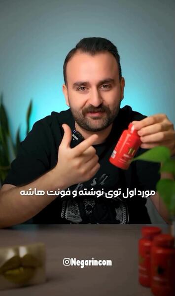 عکس فیک قرص توی دست