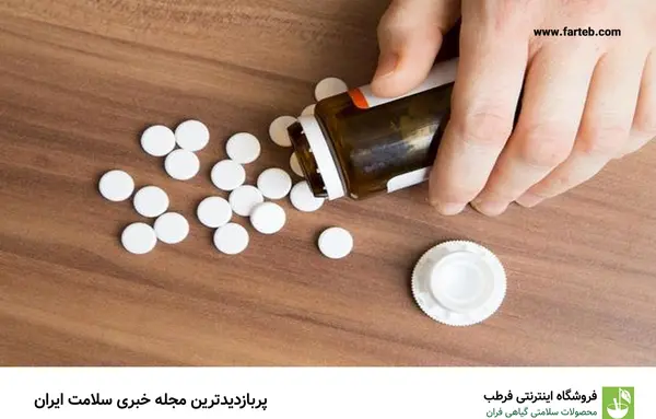 عکس فیک قرص توی دست